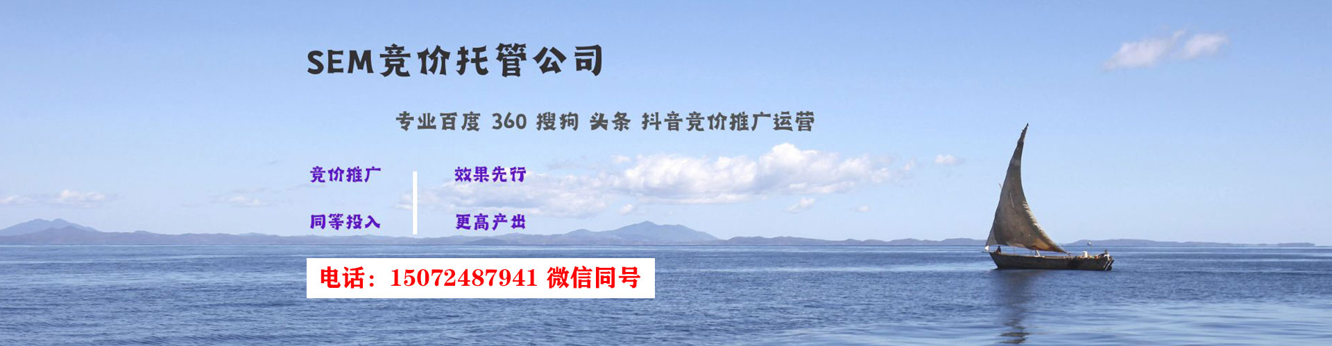 铁锋谷歌竞价