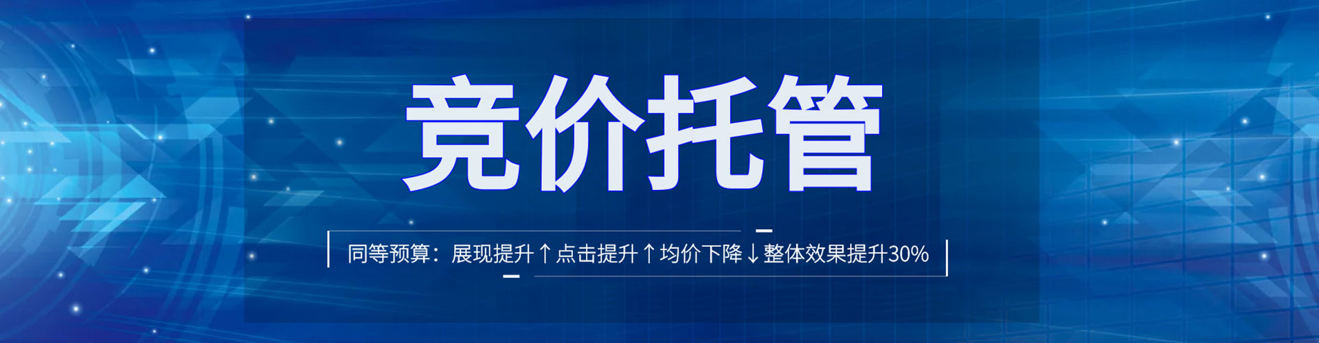 铁锋信息流代理